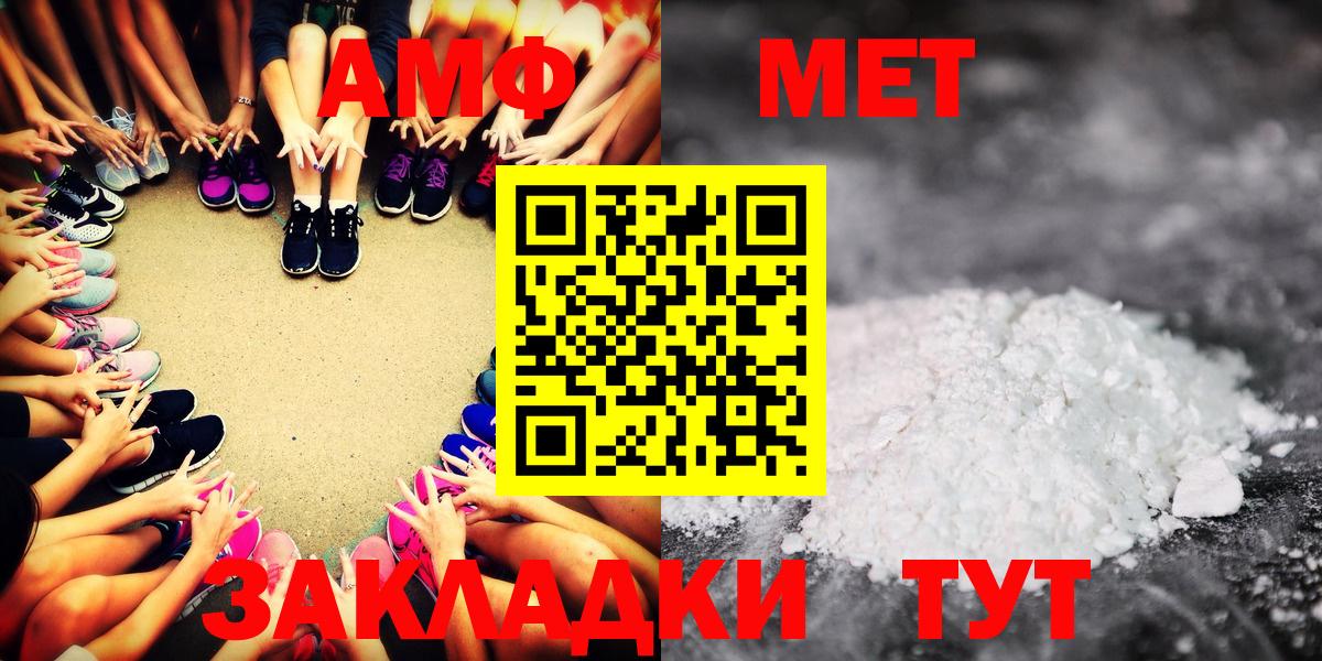 Магадан  Amphetamine 97%  АМФ  Вход с VPN 