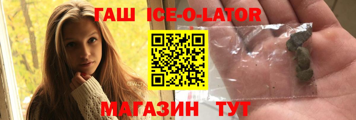 дарнет шоп  Вход с VPN  ГАШ хэш  Магадан  ГАШИШ гарик 
