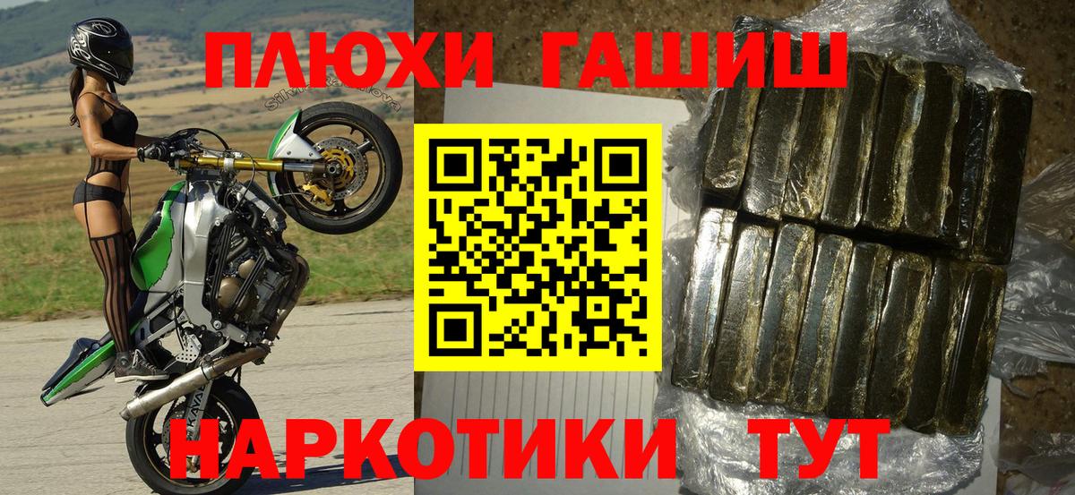 ГАШИШ  Марихуана  КОКАИН  Меф МЯУ МЯУ кристаллы  Магадан  Альфа ПВП СК   Экстази  ГАШИШ  Вход с VPN 