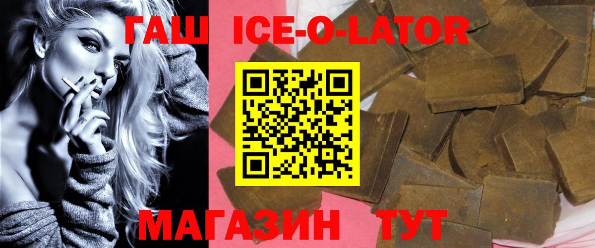 Гашиш hashish Магадан