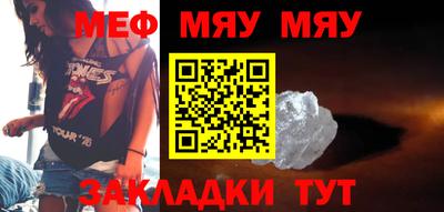 мефедрон мука Гусиноозёрск