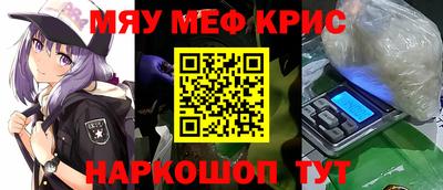 тгк Гусь-Хрустальный