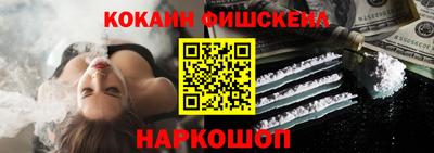мефедрон мука Гусиноозёрск