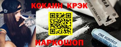 тгк Гусь-Хрустальный