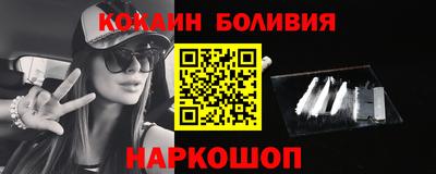 мефедрон мука Гусиноозёрск