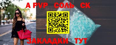 a pvp Донской