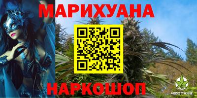 тгк Гусь-Хрустальный