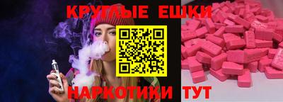 тгк Гусь-Хрустальный