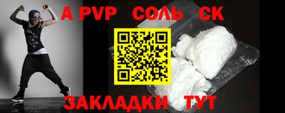 a pvp Гусев