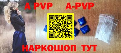 a pvp Шахты