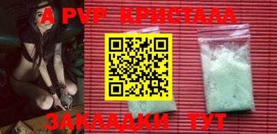 тгк Гусь-Хрустальный