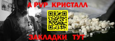 a pvp Гусев