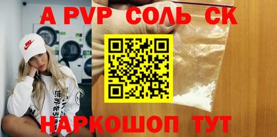 a pvp Гусев