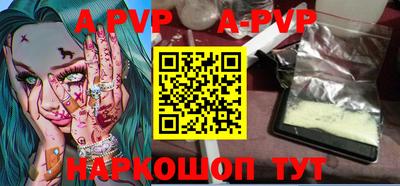 a pvp Гусев