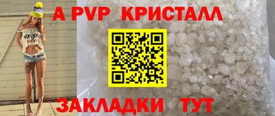 тгк Гусь-Хрустальный