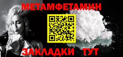 дмт Шелехов