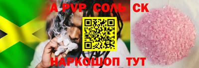 a pvp Гусев