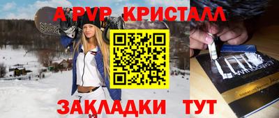 a pvp Гусев