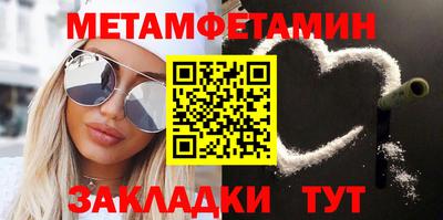 мефедрон мука Гусиноозёрск