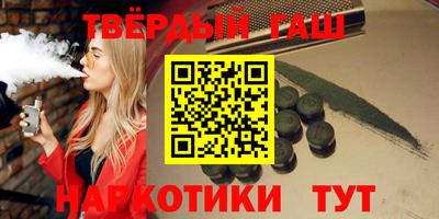 стафф Шебекино