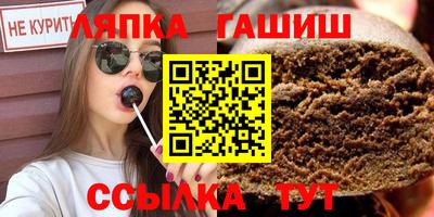 тгк Гусь-Хрустальный