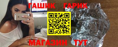 мефедрон мука Гусиноозёрск