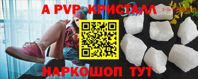 jwh Донецк