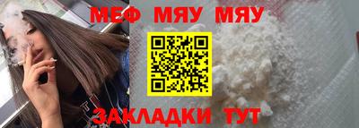 мефедрон мука Гусиноозёрск