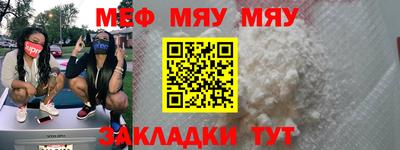 мефедрон мука Гусиноозёрск