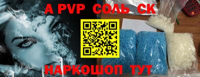 тгк Гусь-Хрустальный