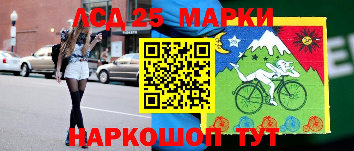Лсд 25 экстази ecstasy  LSD-25 экстази ecstasy  Магадан  Вход с VPN 