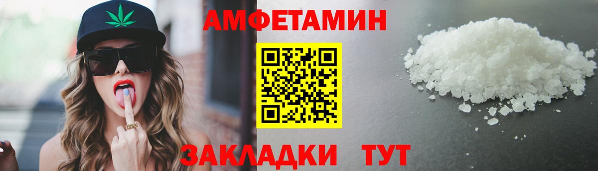 Магадан  МЕТАМФЕТАМИН Methamphetamine  Вход с VPN  МЕТАМФЕТАМИН Methamphetamine 