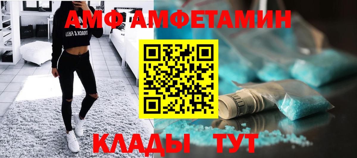 Метамфетамин витя Магадан
