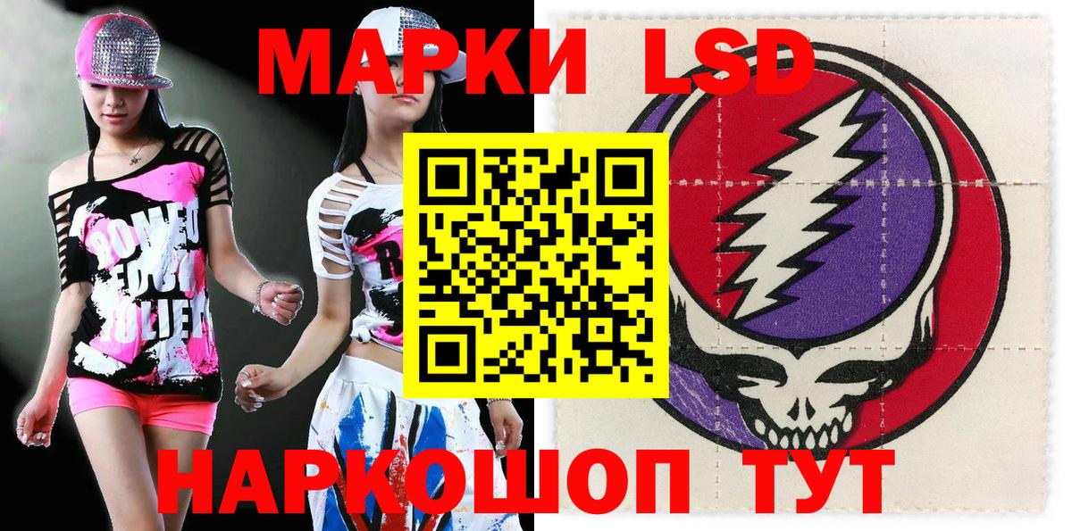 Наркотические марки 1500мкг  Марки N-bome  Магадан  Вход с VPN 