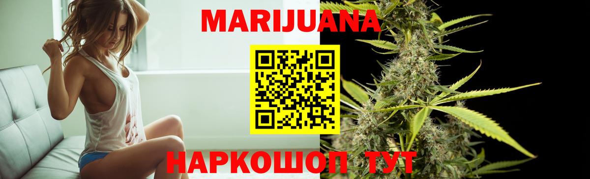 Марихуана ГИДРОПОН Магадан