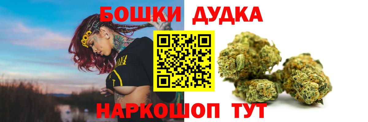 МАРИХУАНА THC 21%  Вход с VPN  Марихуана ГИДРОПОН  Магадан  Бошки марихуана LSD WEED 